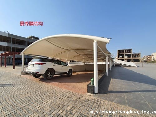 定制膜结构车棚