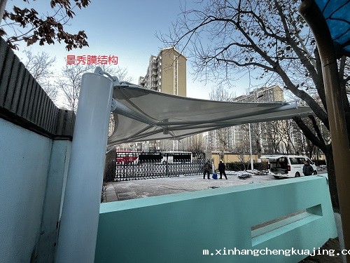 膜结构车棚