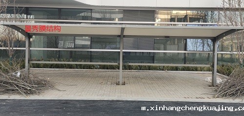 深圳专业制作钢膜结构车棚